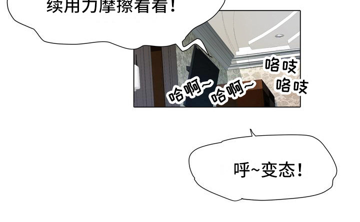 《家属楼管事》漫画最新章节第14章：晕倒免费下拉式在线观看章节第【10】张图片