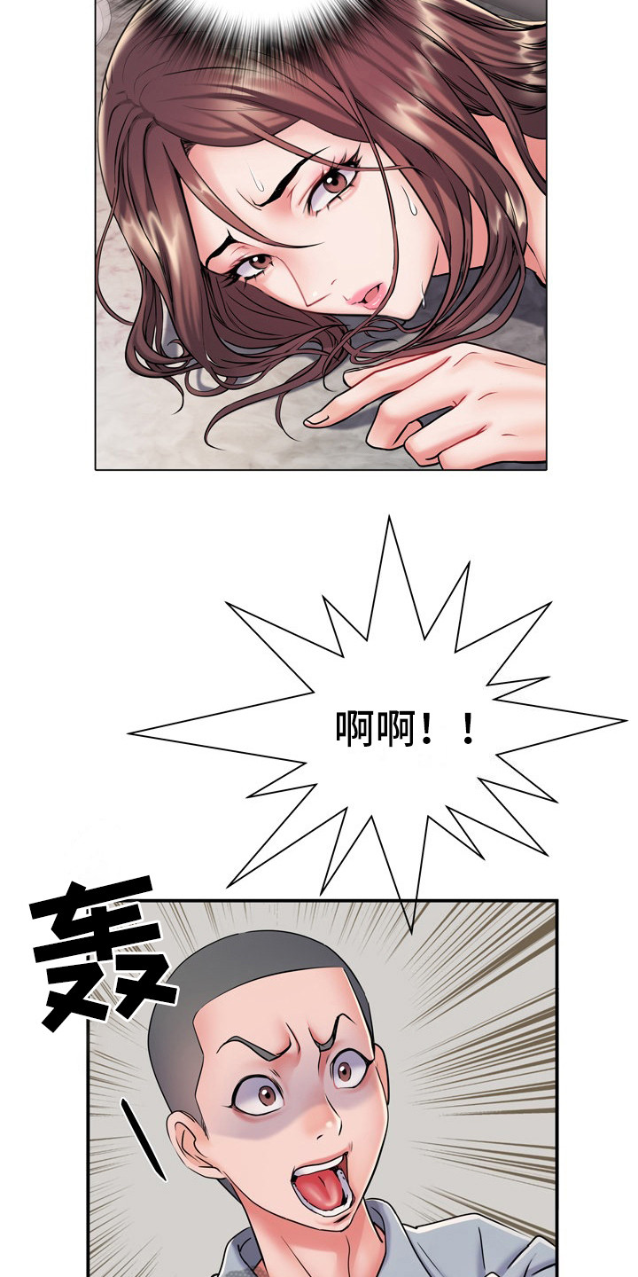 《家属楼管事》漫画最新章节第14章：晕倒免费下拉式在线观看章节第【2】张图片