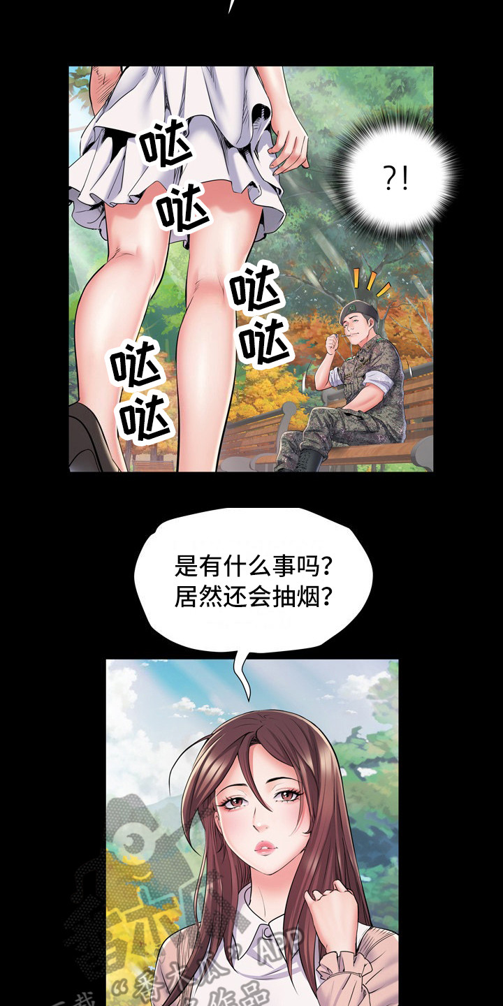 《家属楼管事》漫画最新章节第14章：晕倒免费下拉式在线观看章节第【15】张图片