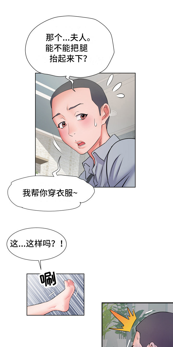 《家属楼管事》漫画最新章节第16章：撞见免费下拉式在线观看章节第【17】张图片