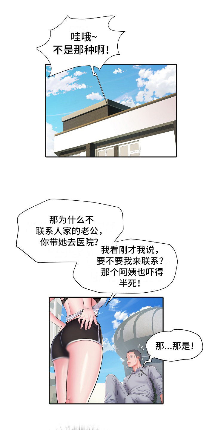 《家属楼管事》漫画最新章节第17章：保密免费下拉式在线观看章节第【12】张图片