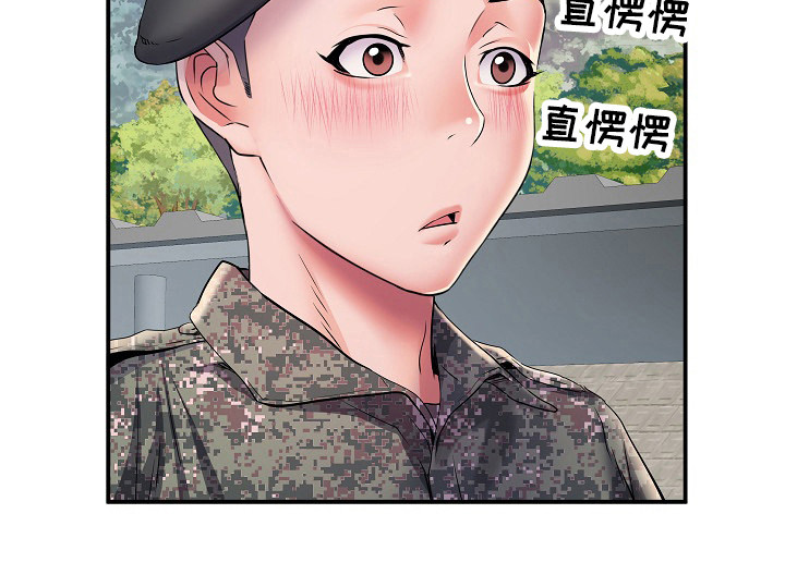 《家属楼管事》漫画最新章节第20章：很开心免费下拉式在线观看章节第【1】张图片