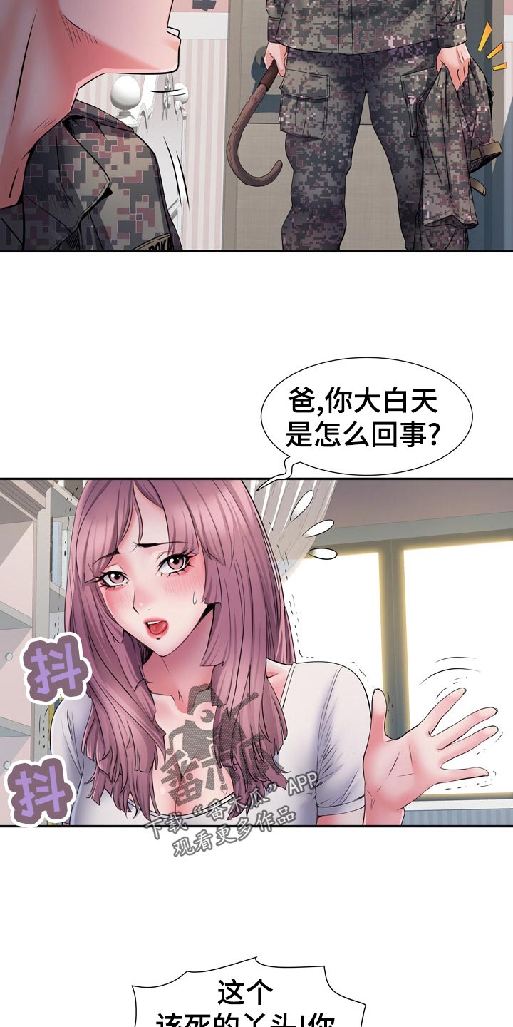 《家属楼管事》漫画最新章节第25章：侥幸免费下拉式在线观看章节第【20】张图片