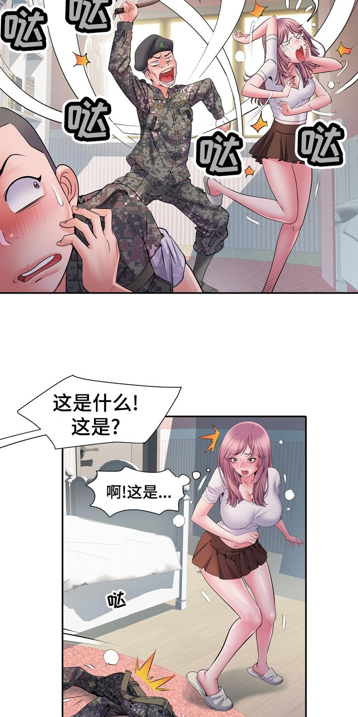 《家属楼管事》漫画最新章节第25章：侥幸免费下拉式在线观看章节第【16】张图片