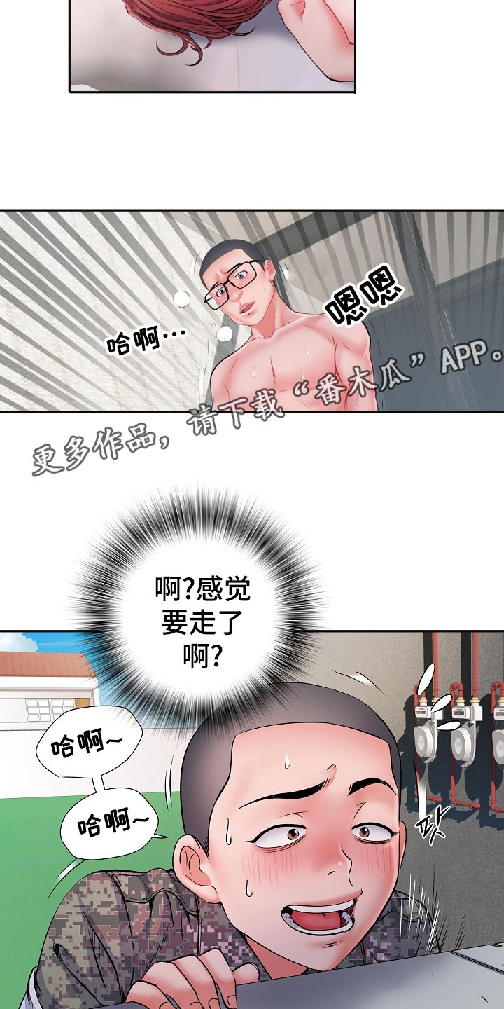 《家属楼管事》漫画最新章节第27章：惊吓免费下拉式在线观看章节第【6】张图片