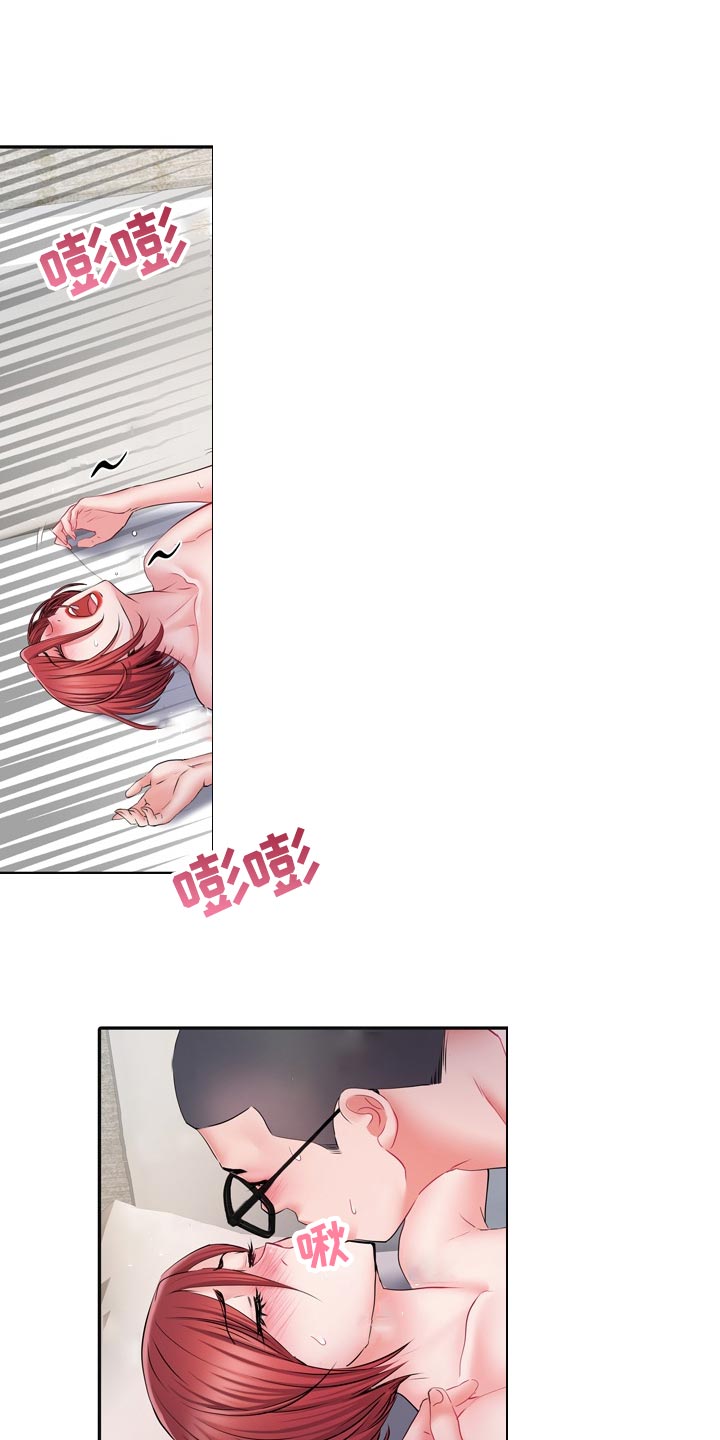 《家属楼管事》漫画最新章节第27章：惊吓免费下拉式在线观看章节第【7】张图片