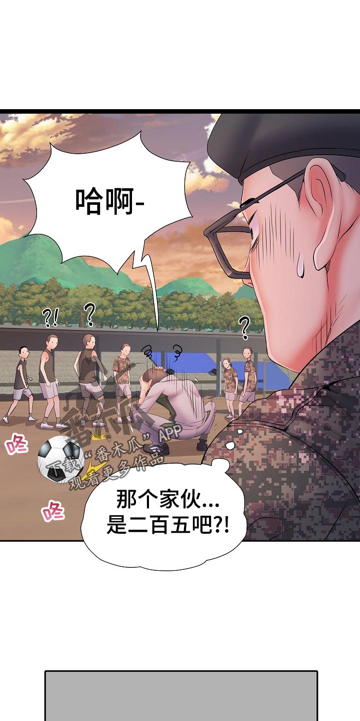 《家属楼管事》漫画最新章节第29章：死不承认免费下拉式在线观看章节第【13】张图片