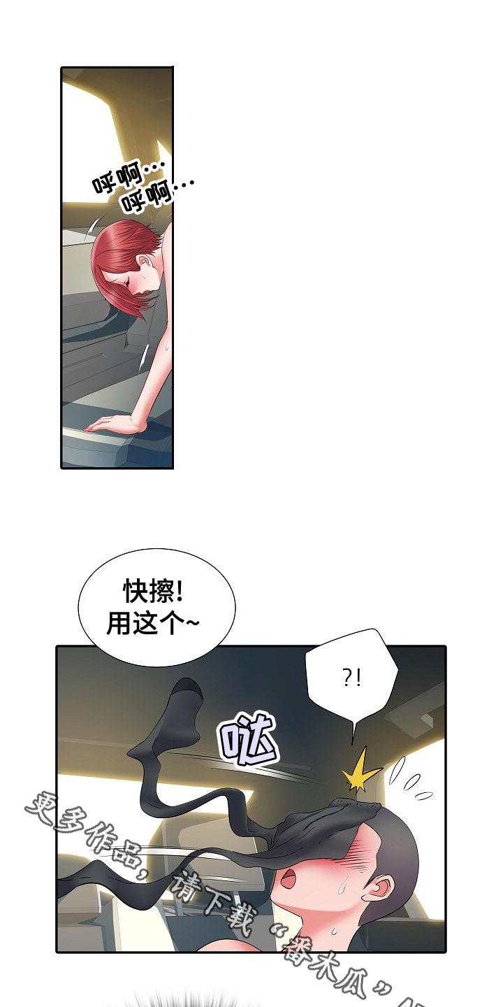 《家属楼管事》漫画最新章节第35章：原先计划免费下拉式在线观看章节第【9】张图片