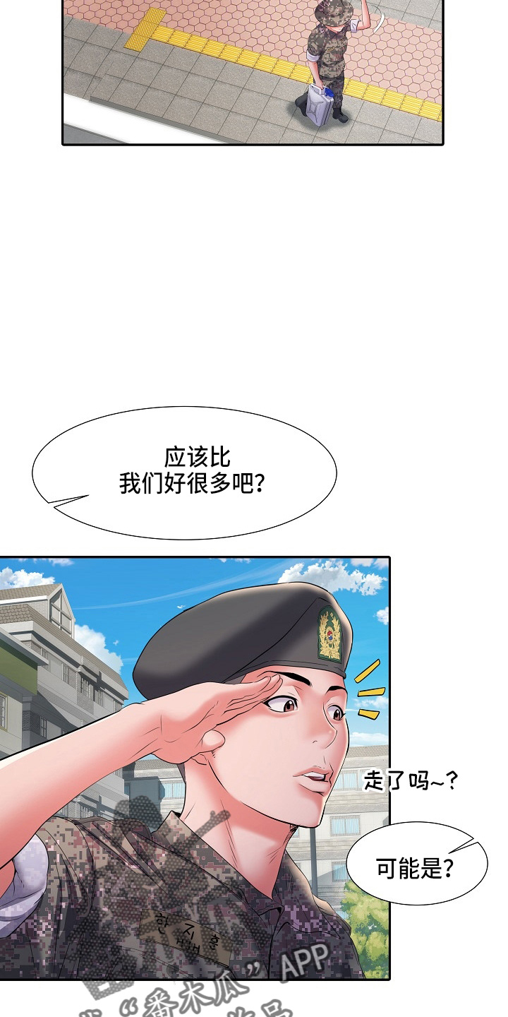 《家属楼管事》漫画最新章节第37章：帮忙免费下拉式在线观看章节第【7】张图片