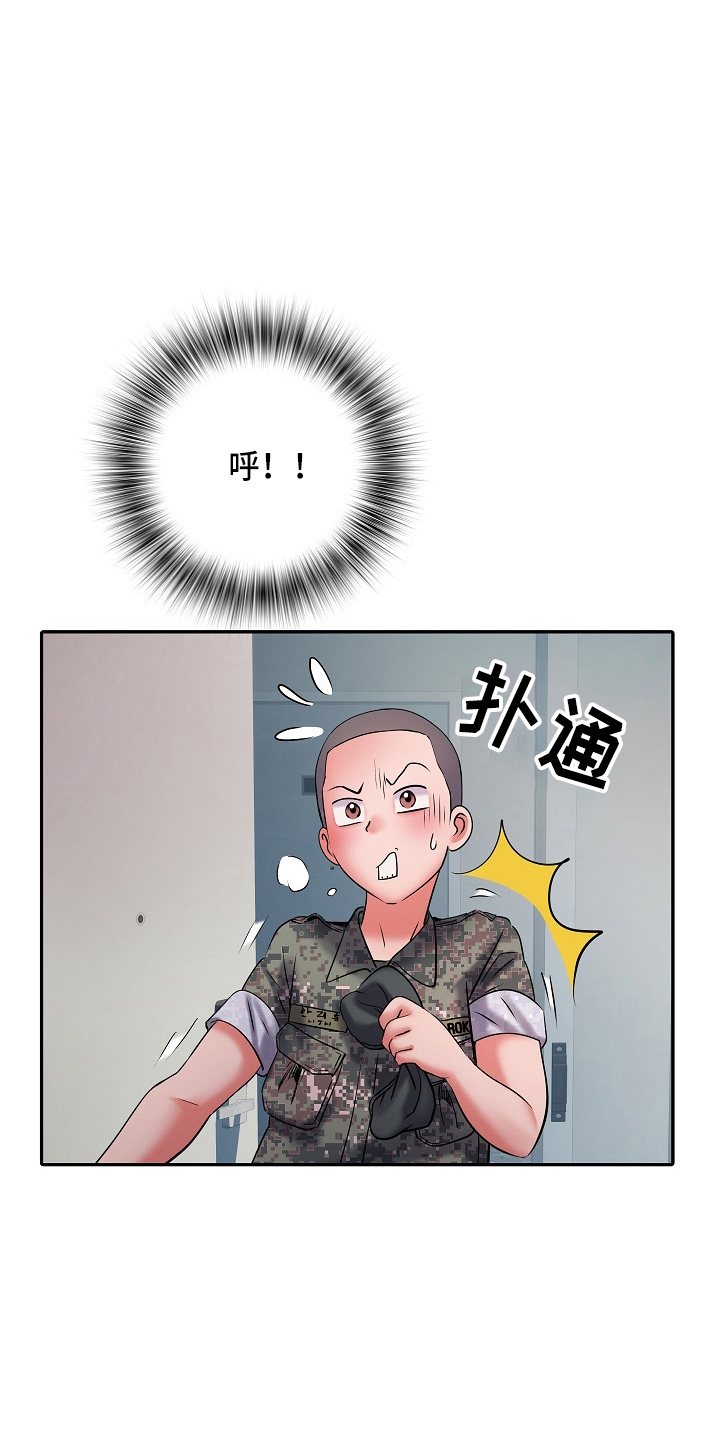 《家属楼管事》漫画最新章节第37章：帮忙免费下拉式在线观看章节第【3】张图片