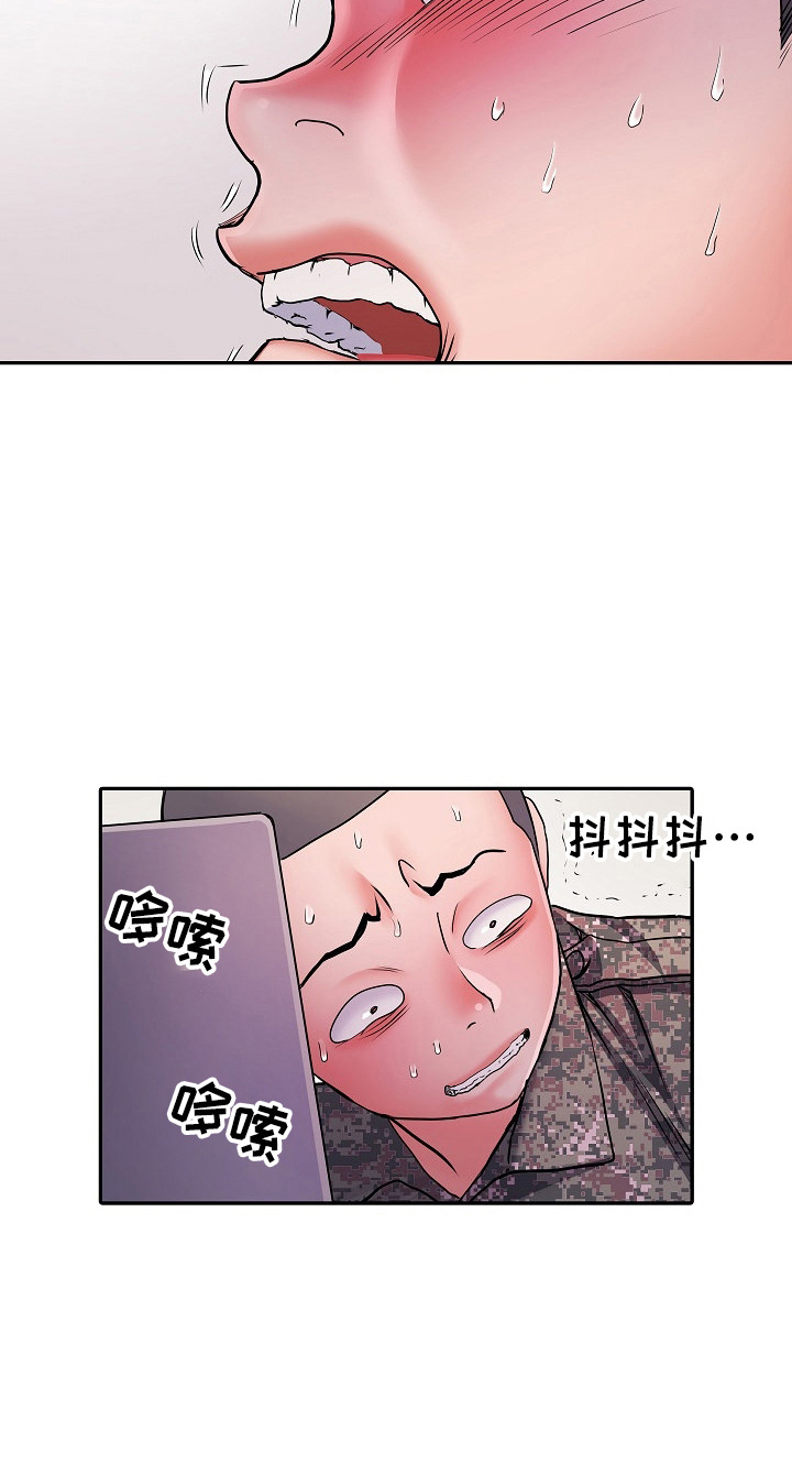 《家属楼管事》漫画最新章节第39章：失望免费下拉式在线观看章节第【13】张图片