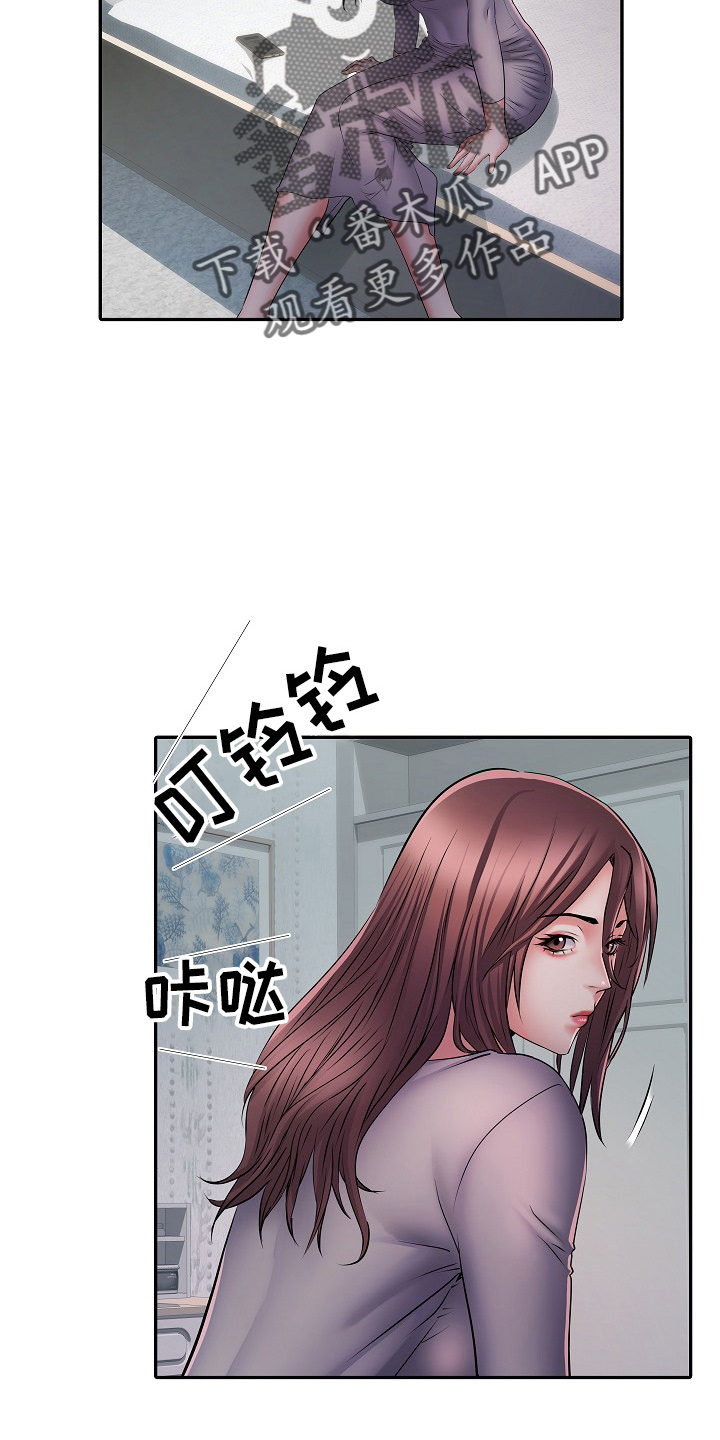 《家属楼管事》漫画最新章节第39章：失望免费下拉式在线观看章节第【9】张图片