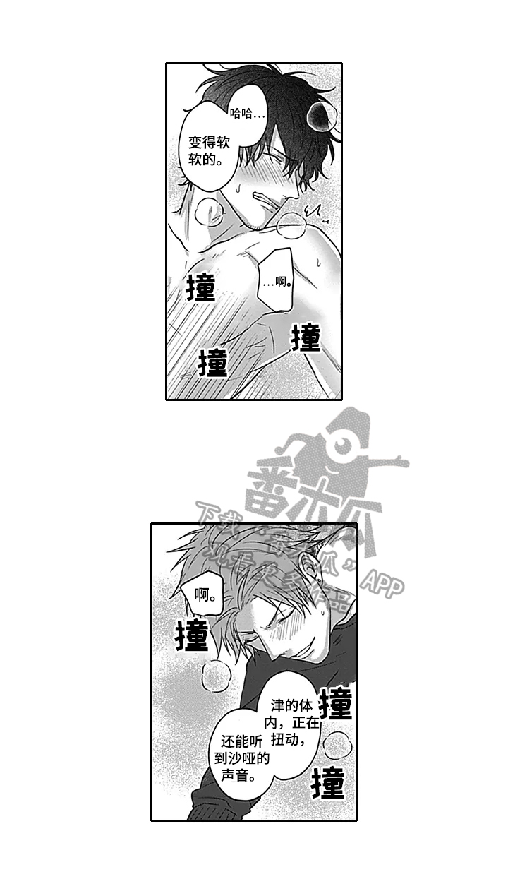 《我的可爱表弟》漫画最新章节第21章：跑路了免费下拉式在线观看章节第【7】张图片