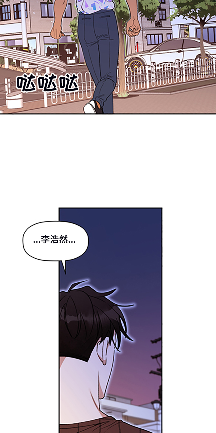 【美梦成真】漫画-（第69章：【第二季】我现在不想听）章节漫画下拉式图片-23.jpg