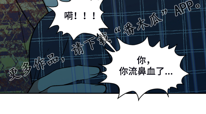 【美梦成真】漫画-（第72章：【第二季】电梯故障）章节漫画下拉式图片-22.jpg
