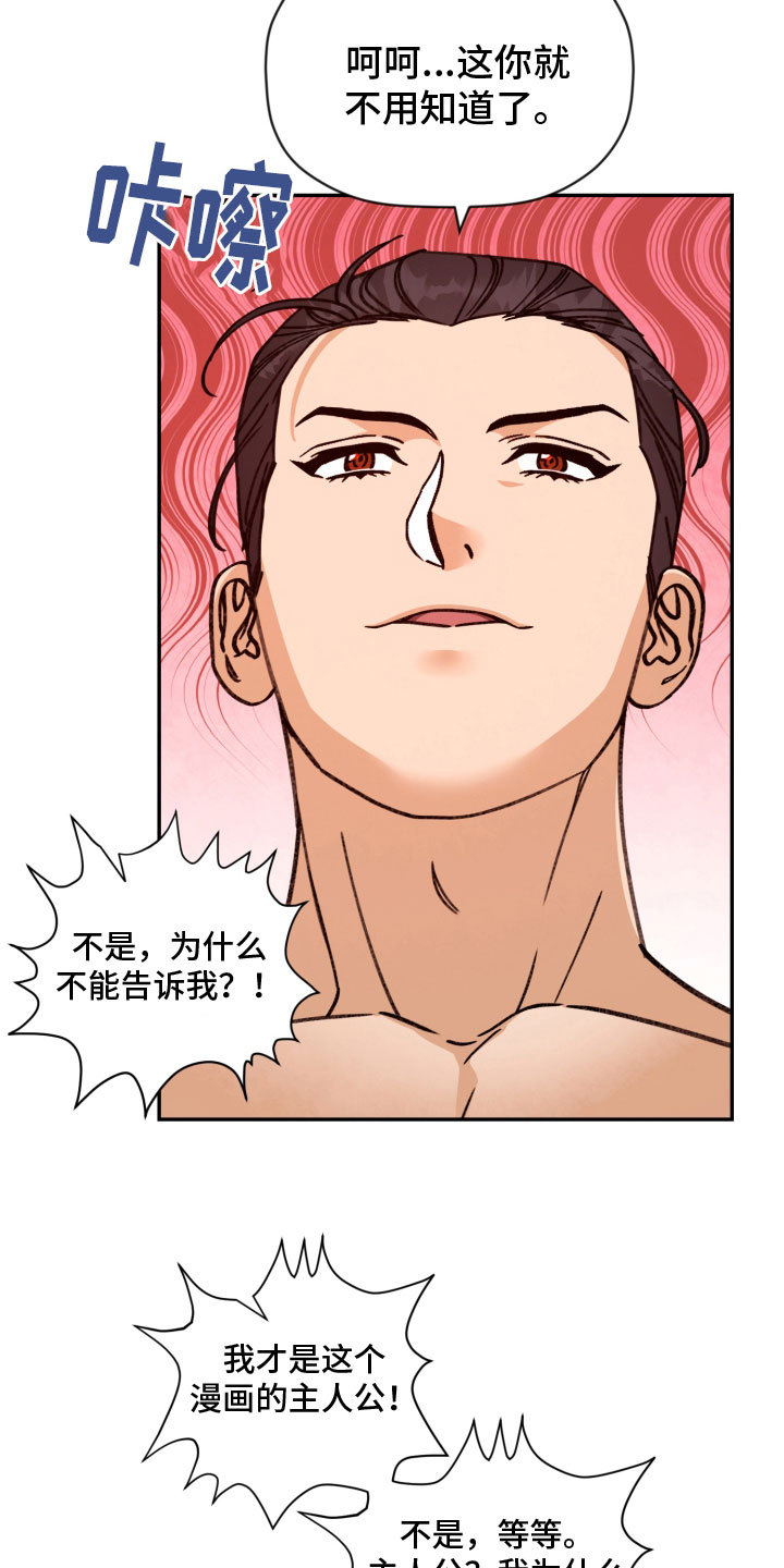 《美梦成真》漫画最新章节第95章：【番外】无法拒绝免费下拉式在线观看章节第【6】张图片