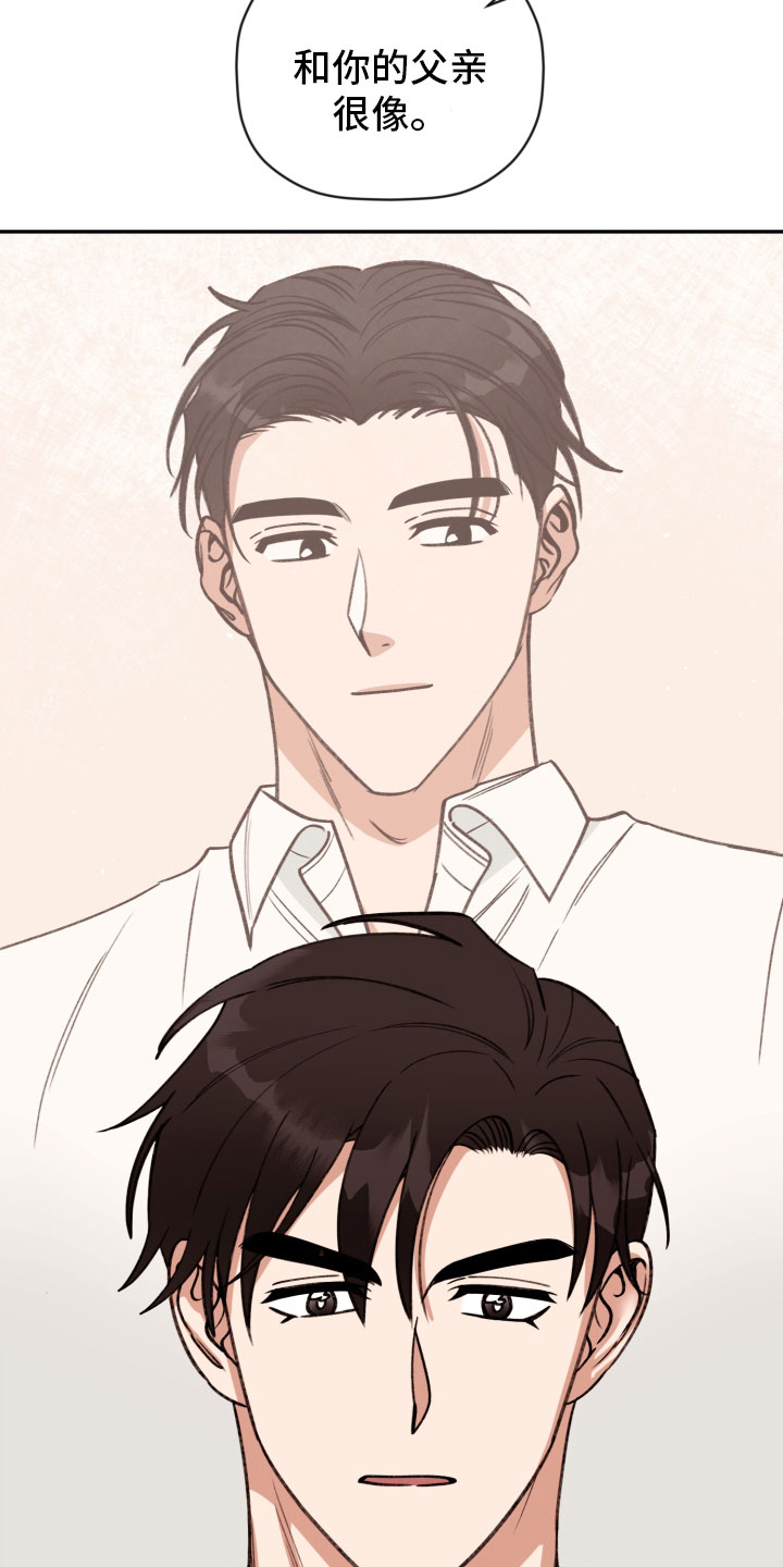 《美梦成真》漫画最新章节第96章：【番外】太熟练了免费下拉式在线观看章节第【8】张图片