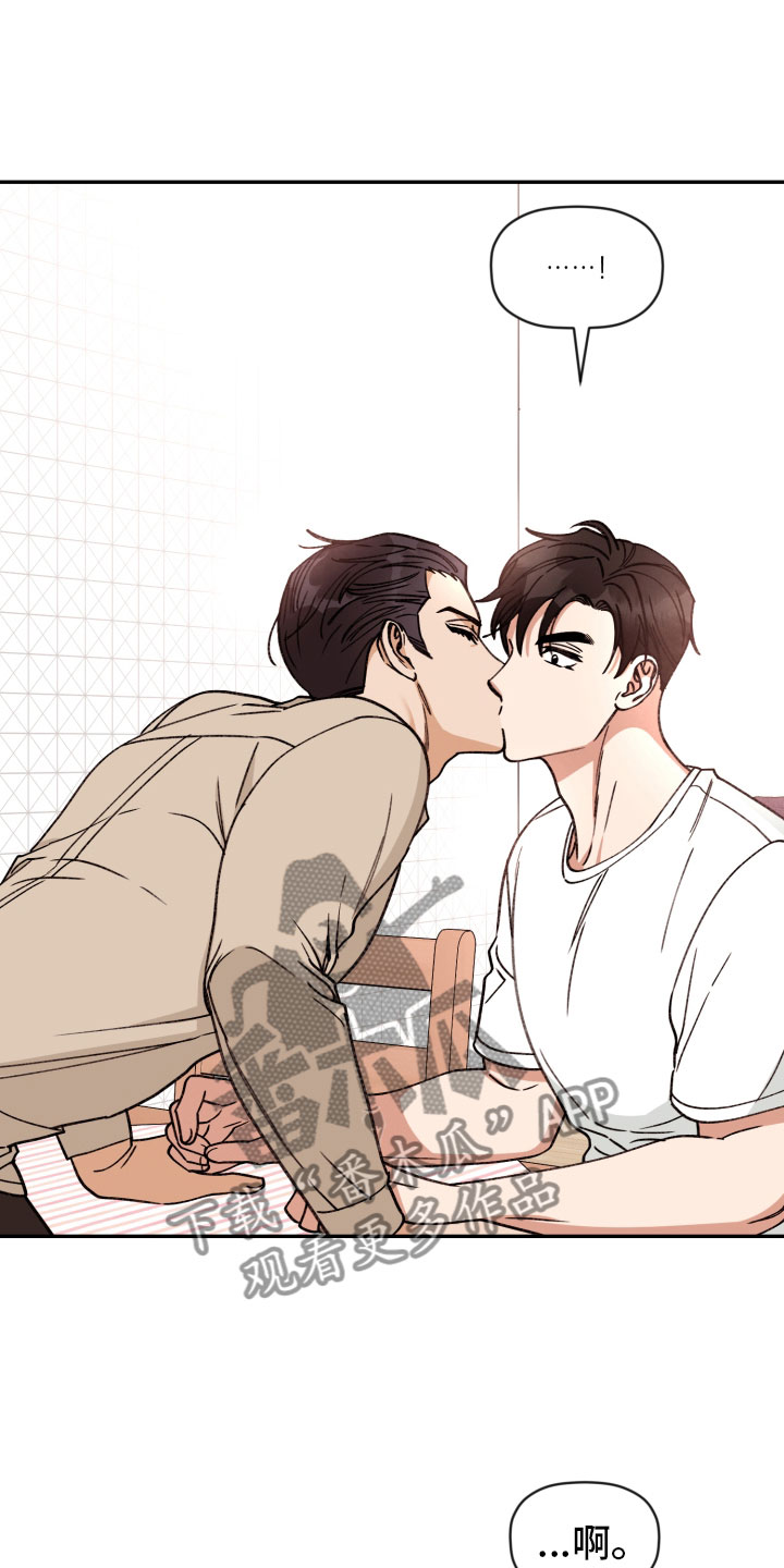 《美梦成真》漫画最新章节第96章：【番外】太熟练了免费下拉式在线观看章节第【5】张图片