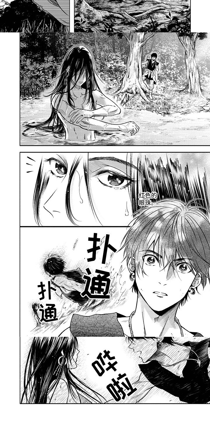 《女王伪装》漫画最新章节第3章：重逢免费下拉式在线观看章节第【3】张图片