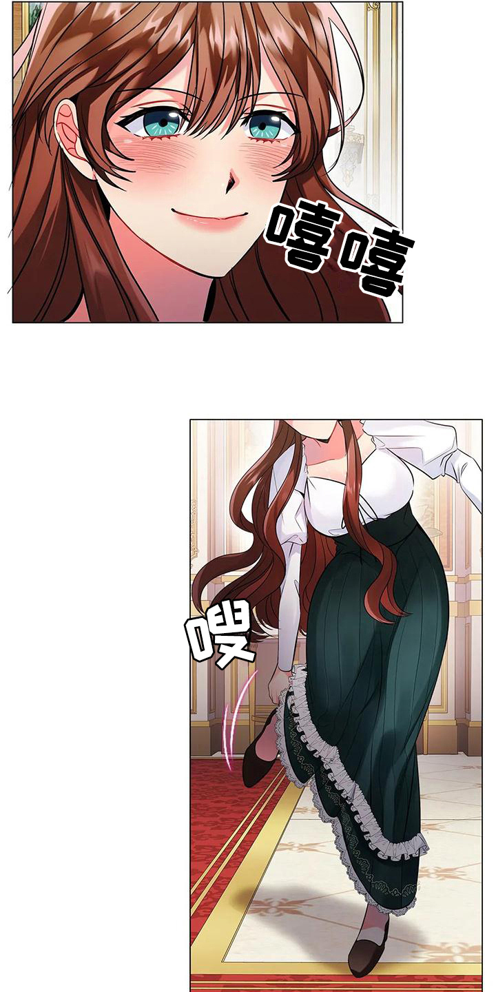 《恶兆之花》漫画最新章节第6章：偷听免费下拉式在线观看章节第【6】张图片