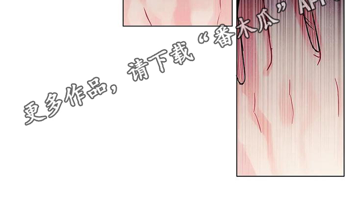 《恶兆之花》漫画最新章节第7章：满意免费下拉式在线观看章节第【1】张图片