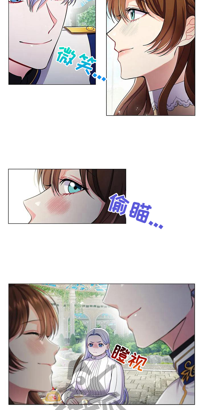 《恶兆之花》漫画最新章节第28章：唠叨免费下拉式在线观看章节第【4】张图片