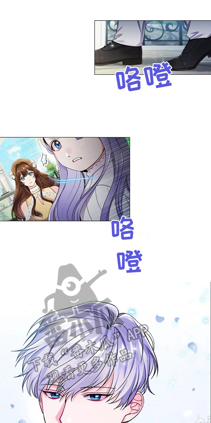 《恶兆之花》漫画最新章节第28章：唠叨免费下拉式在线观看章节第【10】张图片