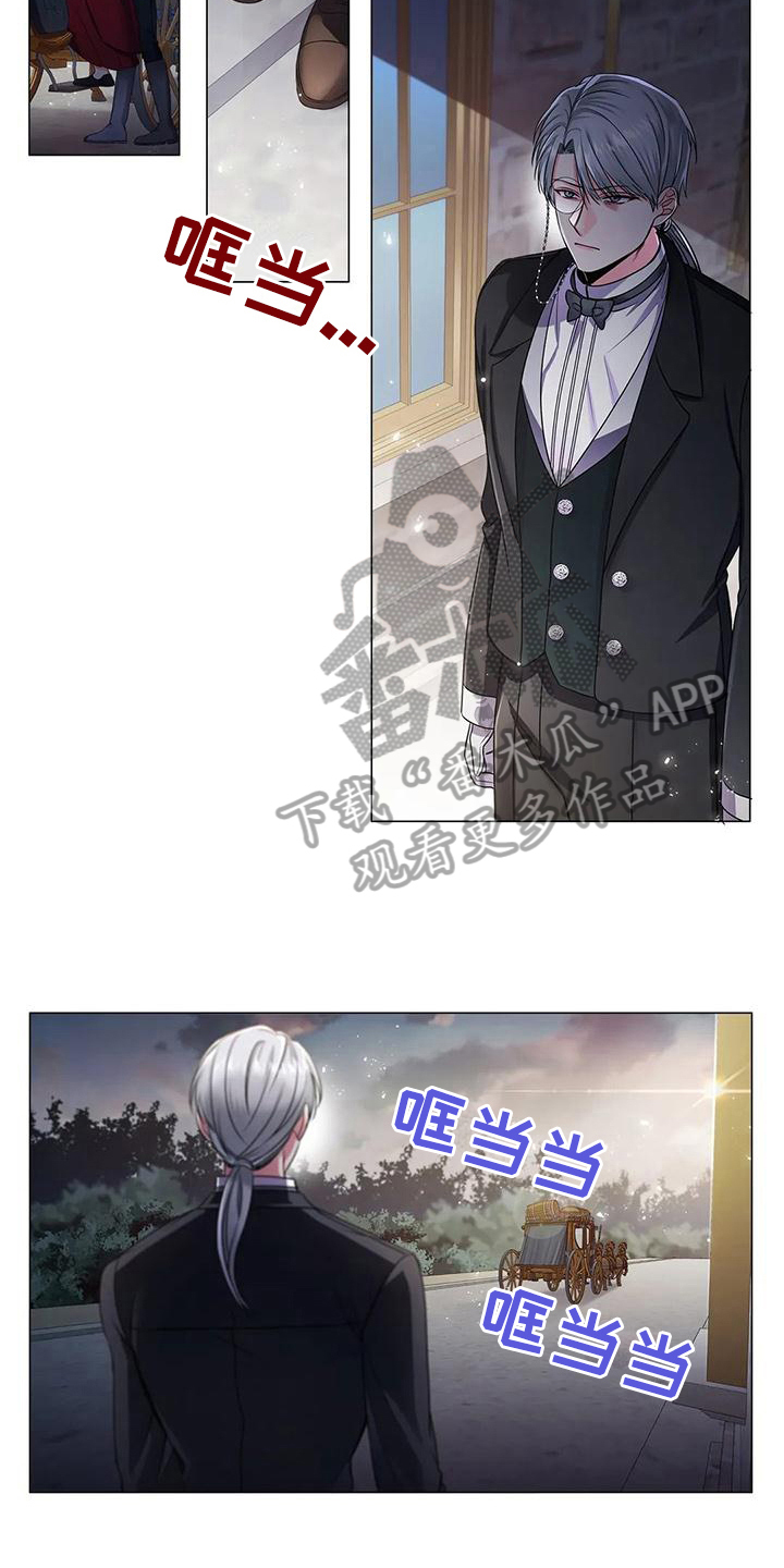 《恶兆之花》漫画最新章节第30章：合作免费下拉式在线观看章节第【12】张图片