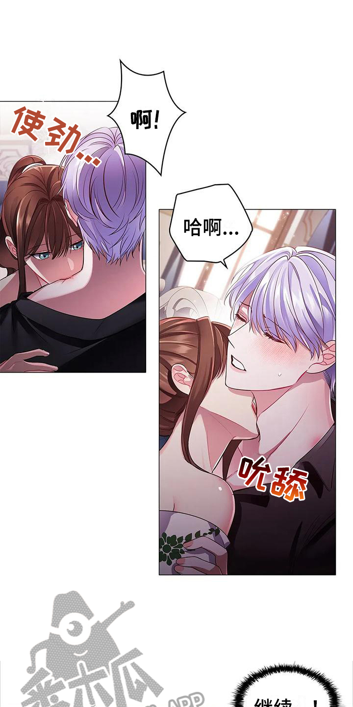 《恶兆之花》漫画最新章节第40章：交易免费下拉式在线观看章节第【8】张图片