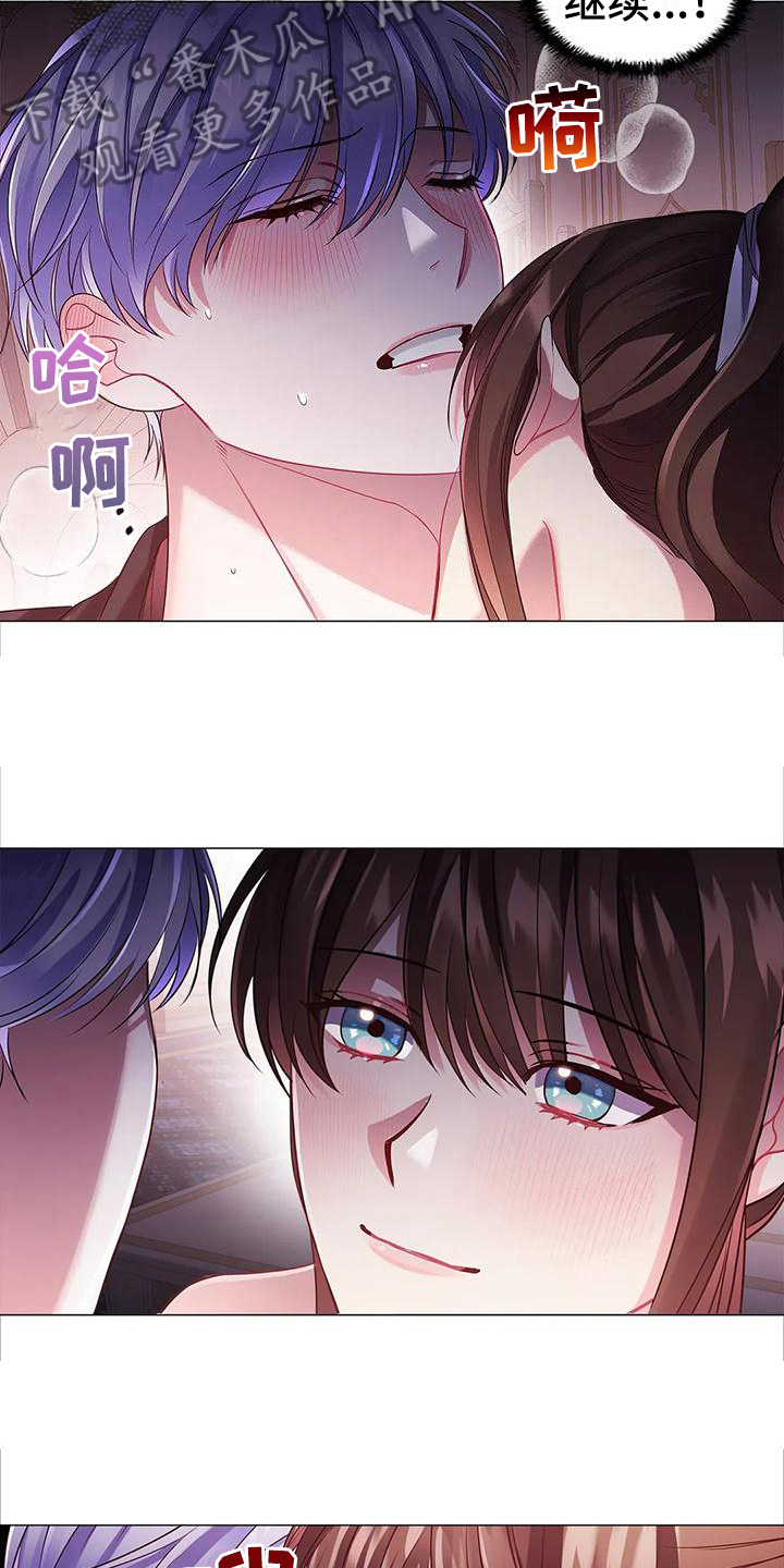 《恶兆之花》漫画最新章节第40章：交易免费下拉式在线观看章节第【7】张图片