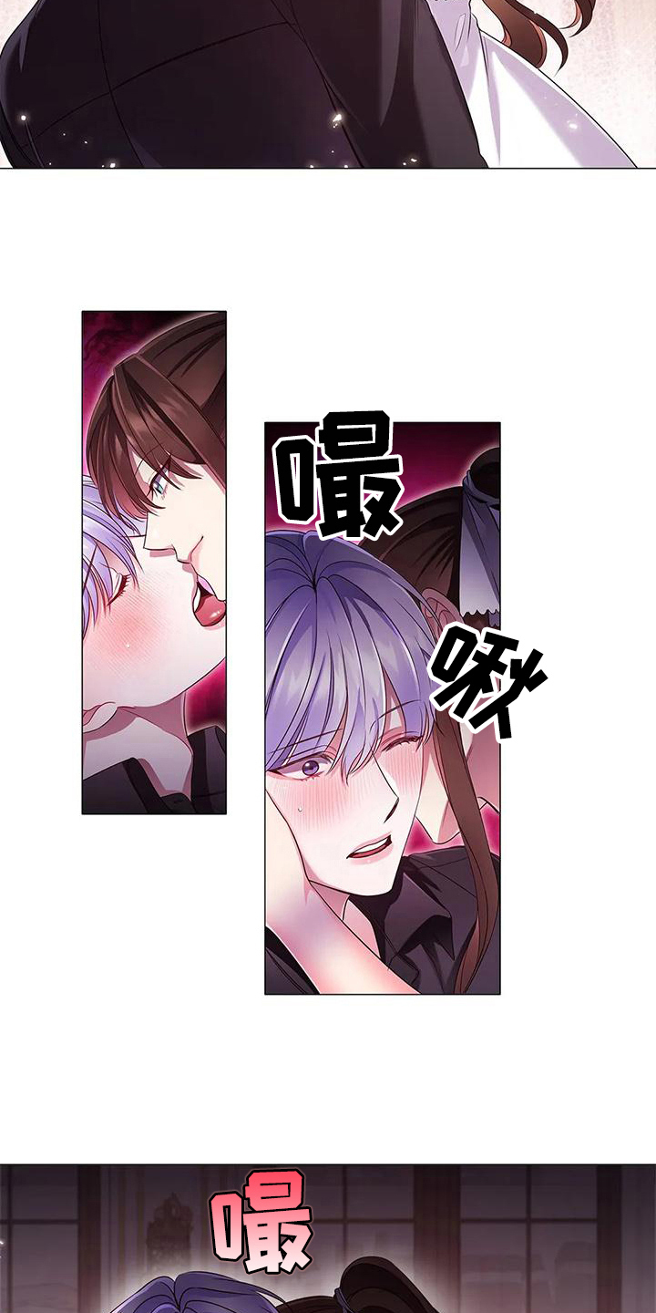 《恶兆之花》漫画最新章节第40章：交易免费下拉式在线观看章节第【10】张图片