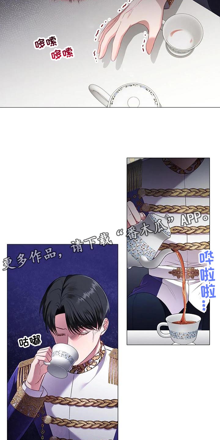 《恶兆之花》漫画最新章节第53章：挑衅免费下拉式在线观看章节第【2】张图片