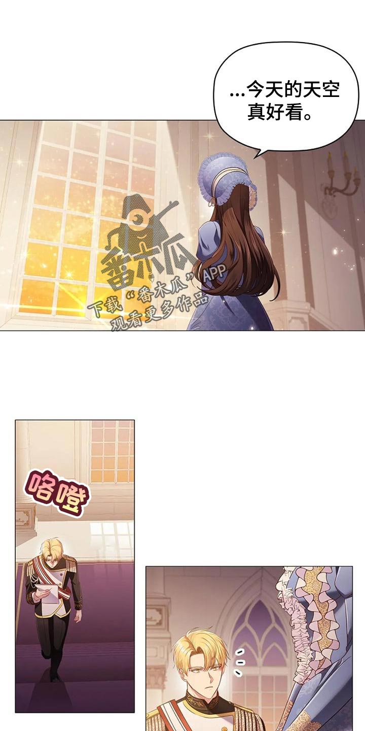 《恶兆之花》漫画最新章节第54章：致命打击免费下拉式在线观看章节第【10】张图片