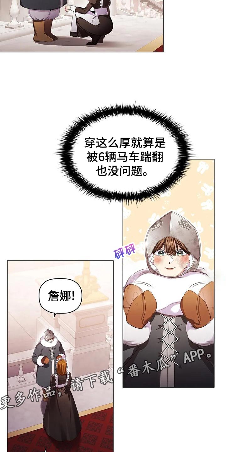 《恶兆之花》漫画最新章节第55章：时机不好免费下拉式在线观看章节第【2】张图片