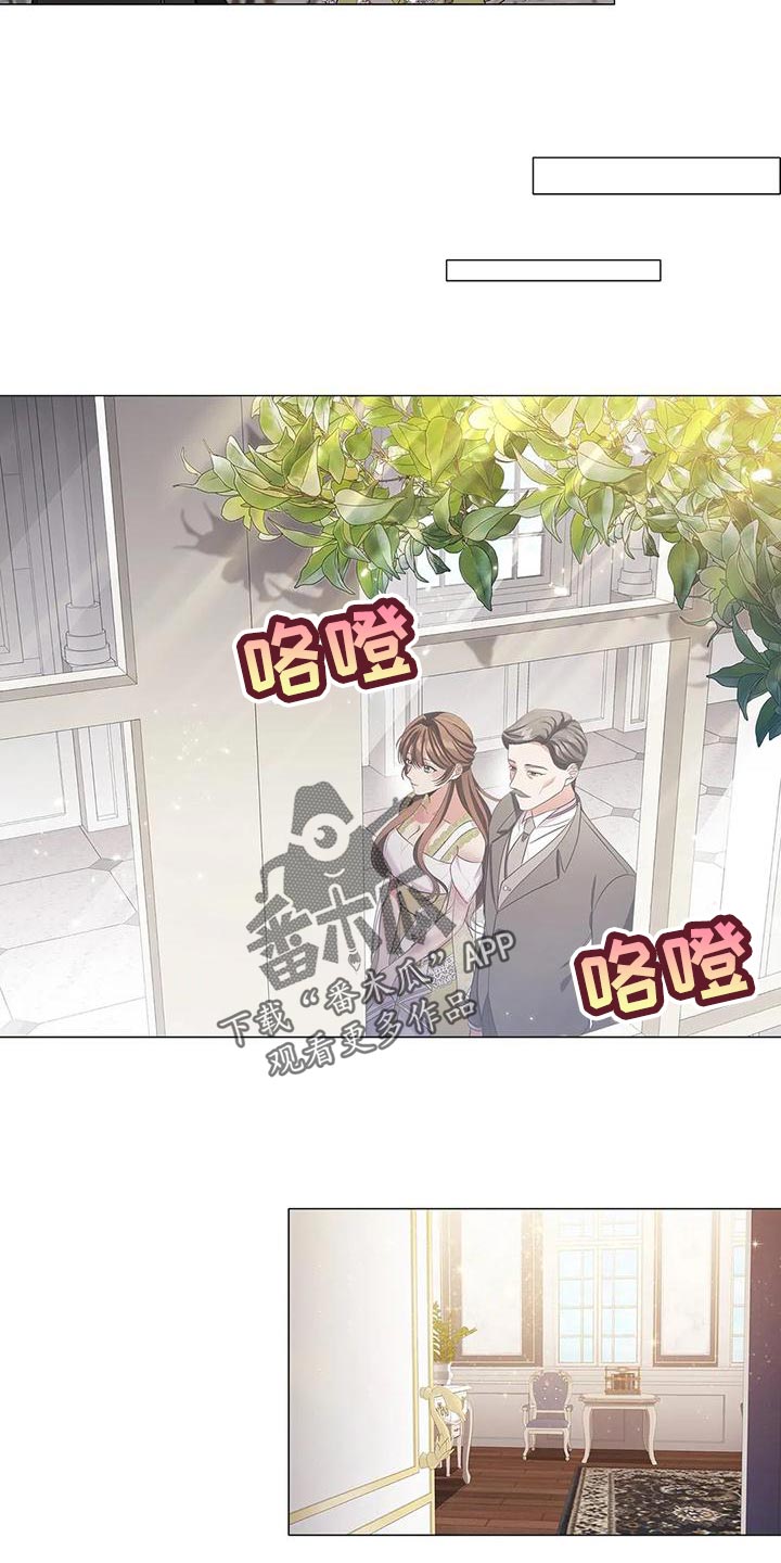 《恶兆之花》漫画最新章节第57章：伤痕妆免费下拉式在线观看章节第【4】张图片