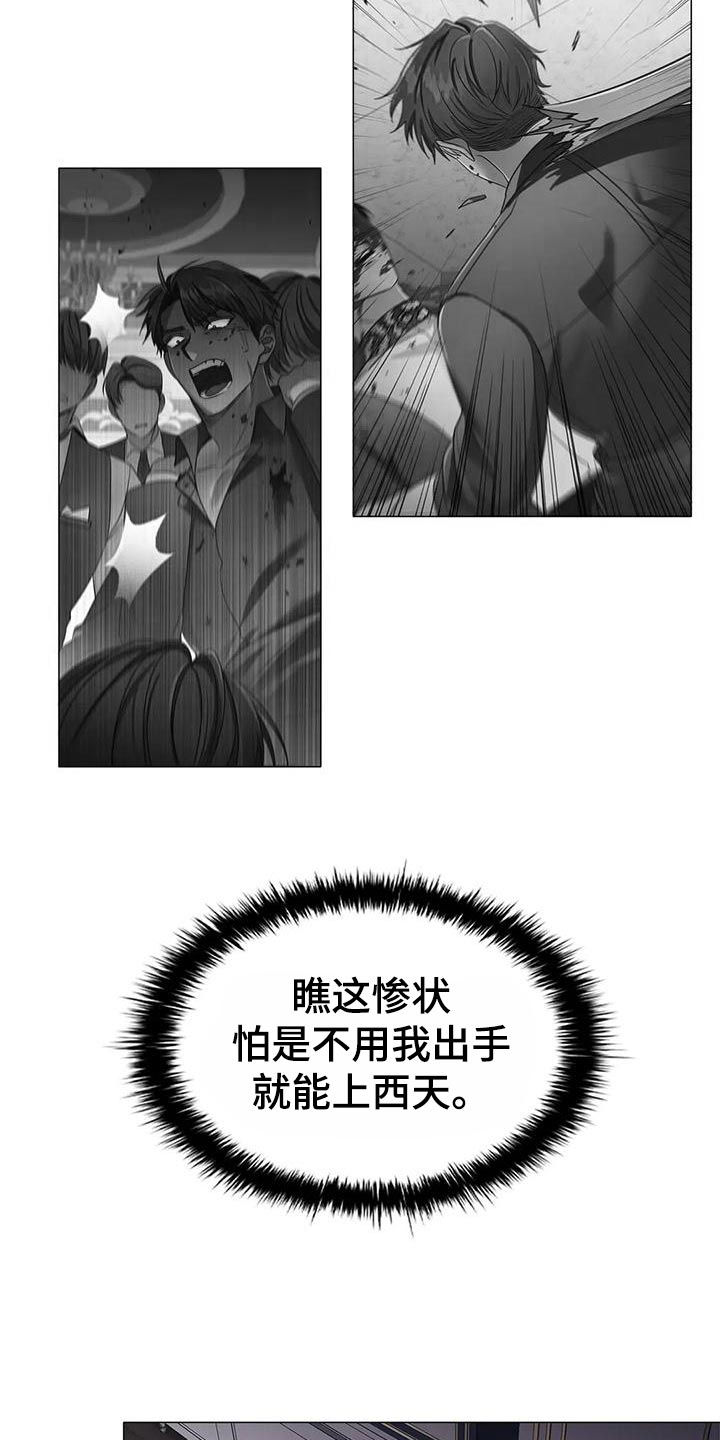 《恶兆之花》漫画最新章节第60章：爱好免费下拉式在线观看章节第【7】张图片