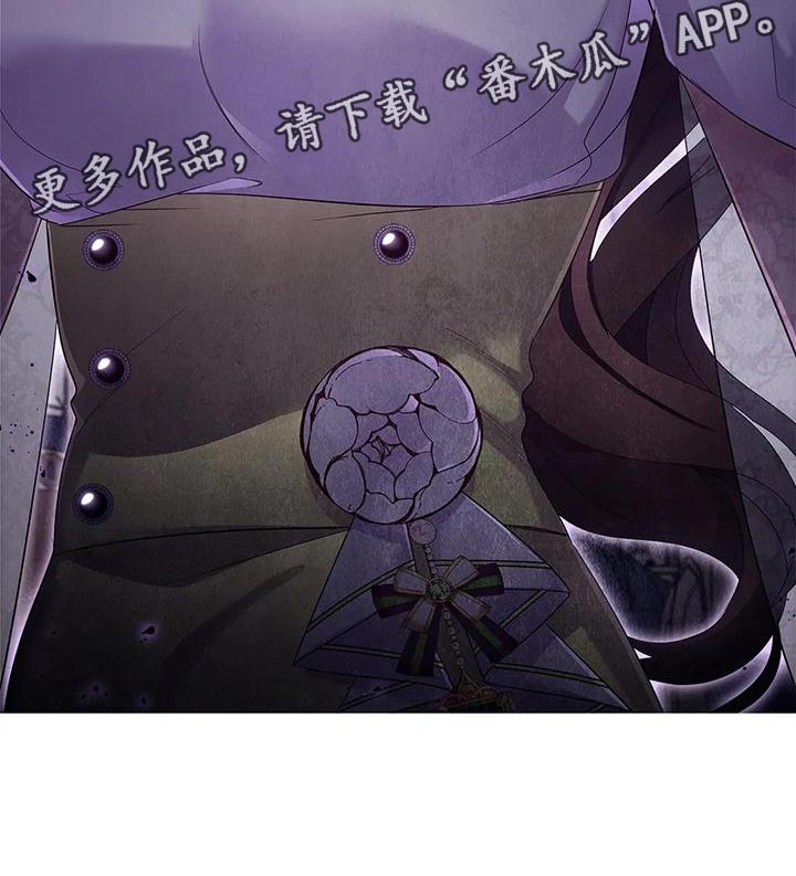 《恶兆之花》漫画最新章节第60章：爱好免费下拉式在线观看章节第【1】张图片