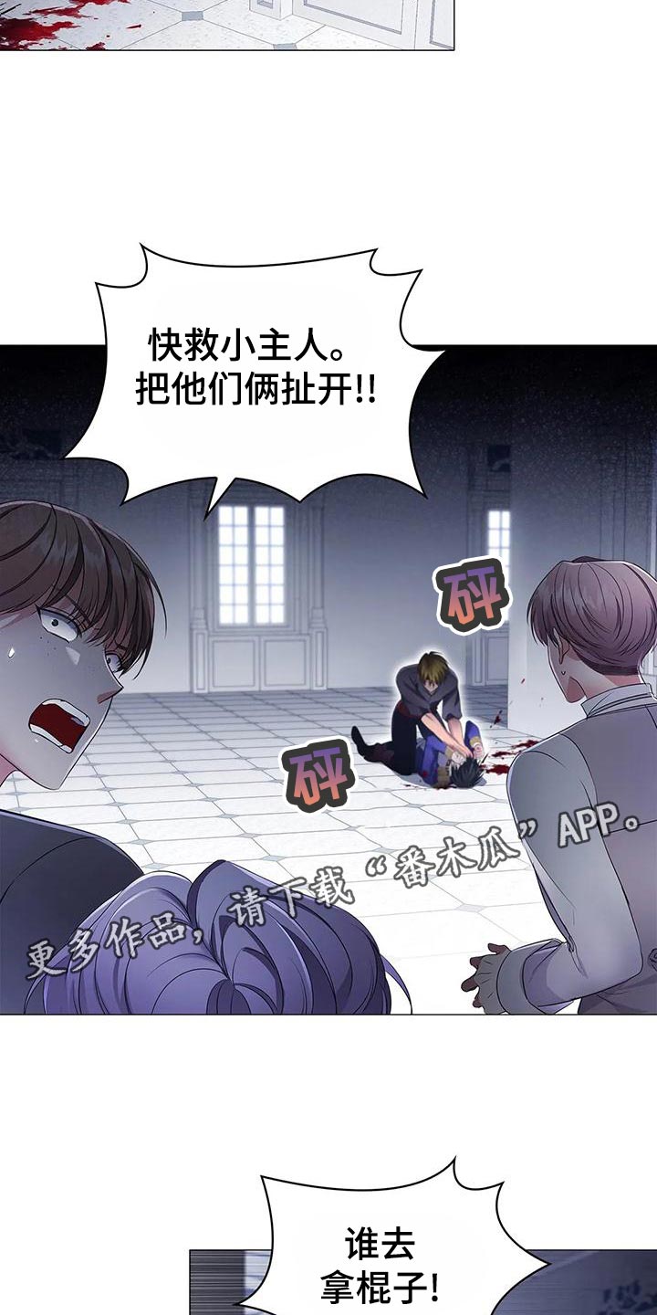 《恶兆之花》漫画最新章节第60章：爱好免费下拉式在线观看章节第【10】张图片