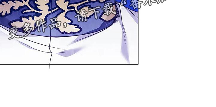 《恶兆之花》漫画最新章节第60章：爱好免费下拉式在线观看章节第【17】张图片