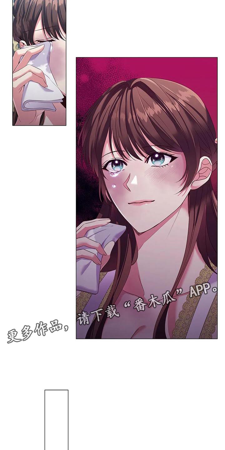 《恶兆之花》漫画最新章节第61章：死亡免费下拉式在线观看章节第【19】张图片