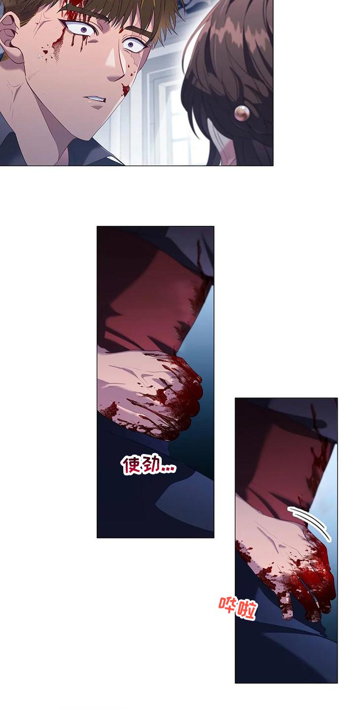 《恶兆之花》漫画最新章节第61章：死亡免费下拉式在线观看章节第【12】张图片