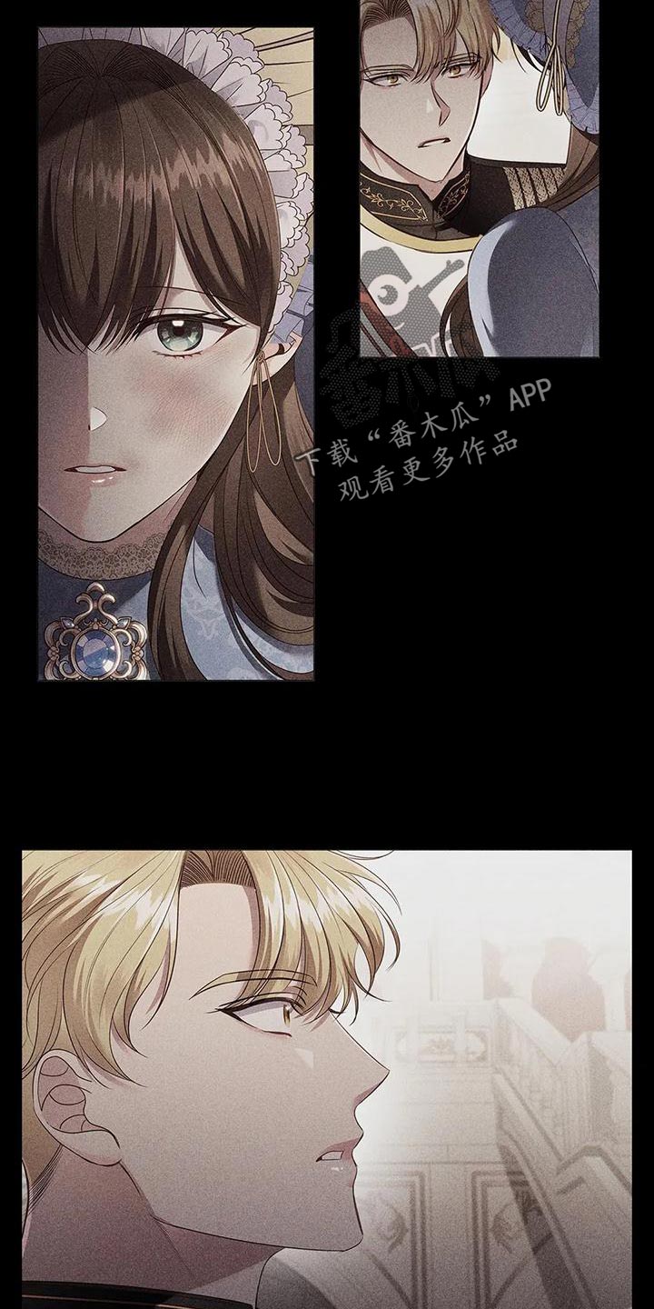 《恶兆之花》漫画最新章节第64章：控诉免费下拉式在线观看章节第【5】张图片