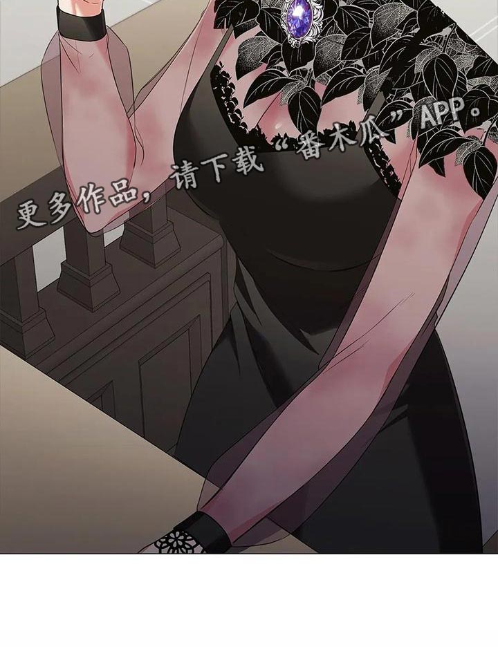 《恶兆之花》漫画最新章节第64章：控诉免费下拉式在线观看章节第【16】张图片