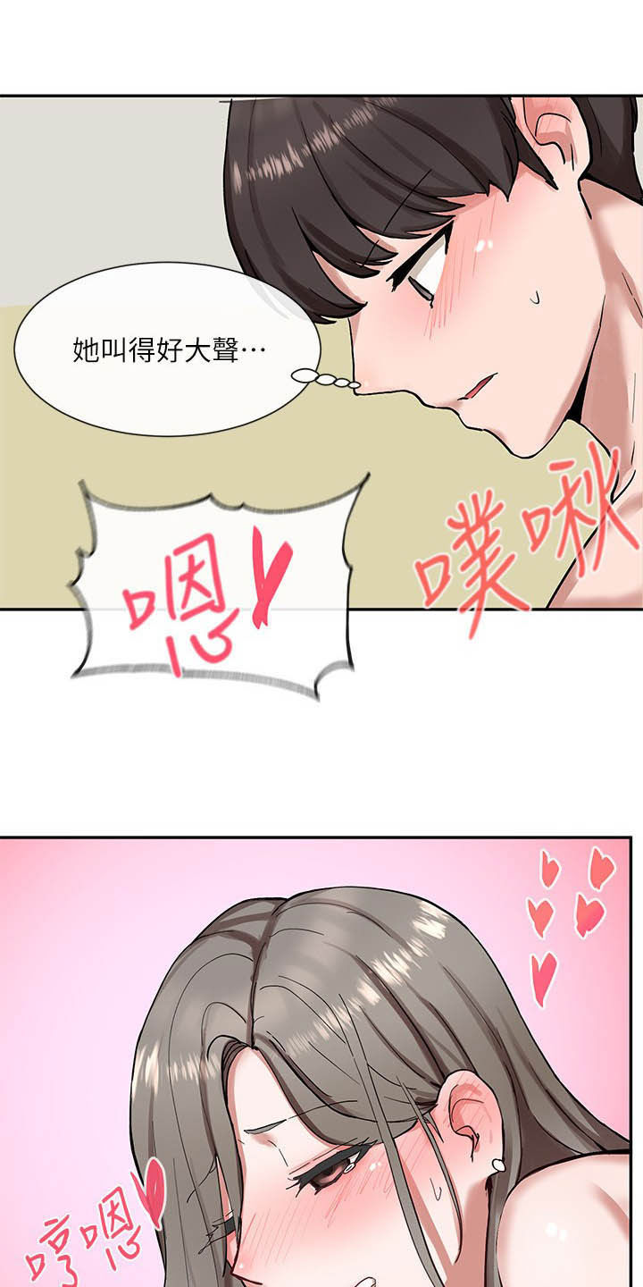 《戏剧社团》漫画最新章节第38章：随心所欲免费下拉式在线观看章节第【7】张图片