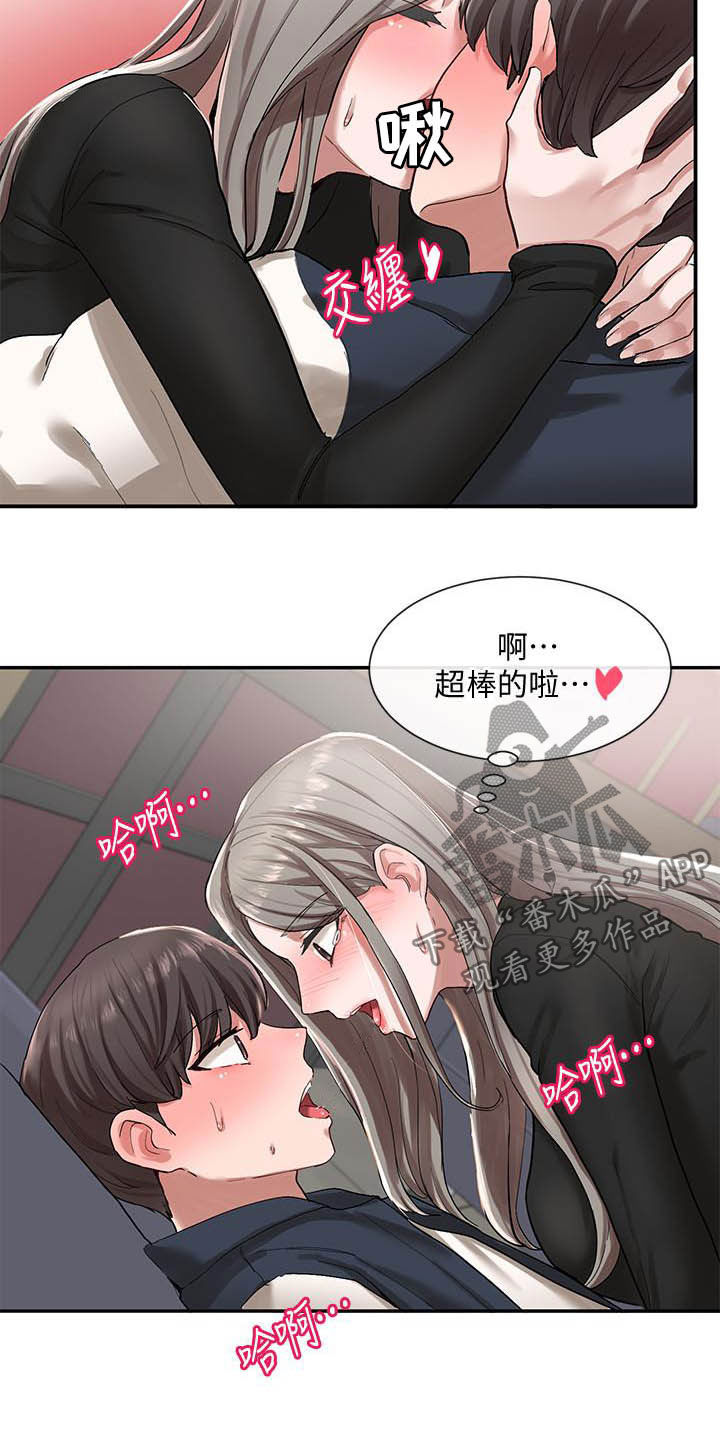 《戏剧社团》漫画最新章节第45章：听到了免费下拉式在线观看章节第【8】张图片