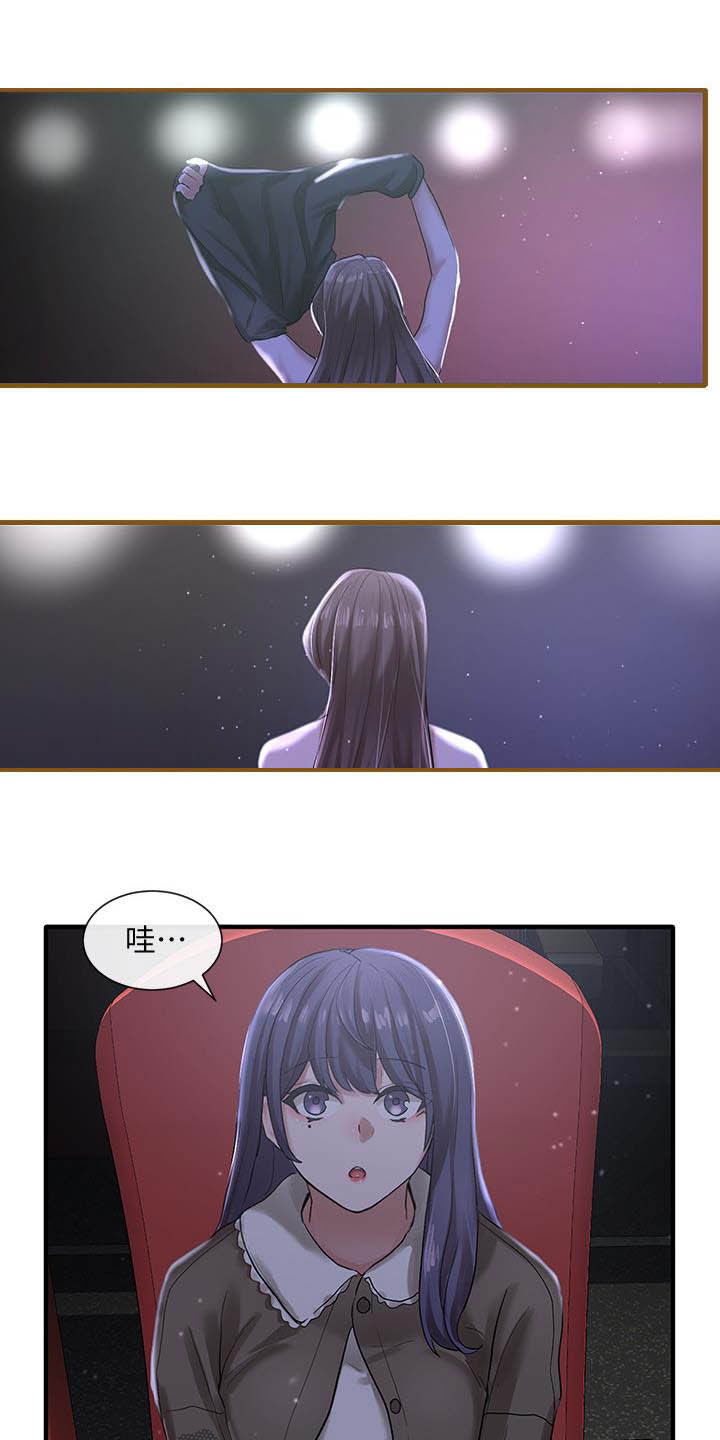 《戏剧社团》漫画最新章节第52章：舞台剧免费下拉式在线观看章节第【16】张图片