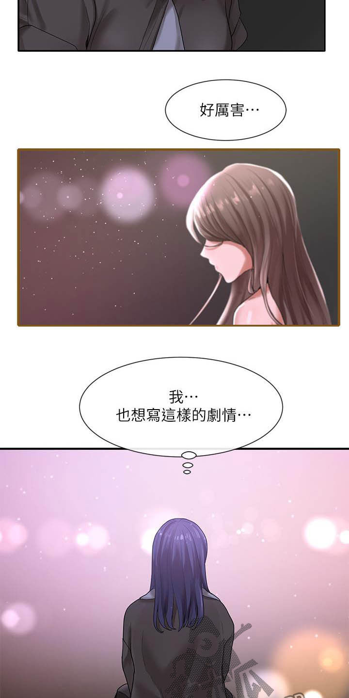 《戏剧社团》漫画最新章节第52章：舞台剧免费下拉式在线观看章节第【14】张图片