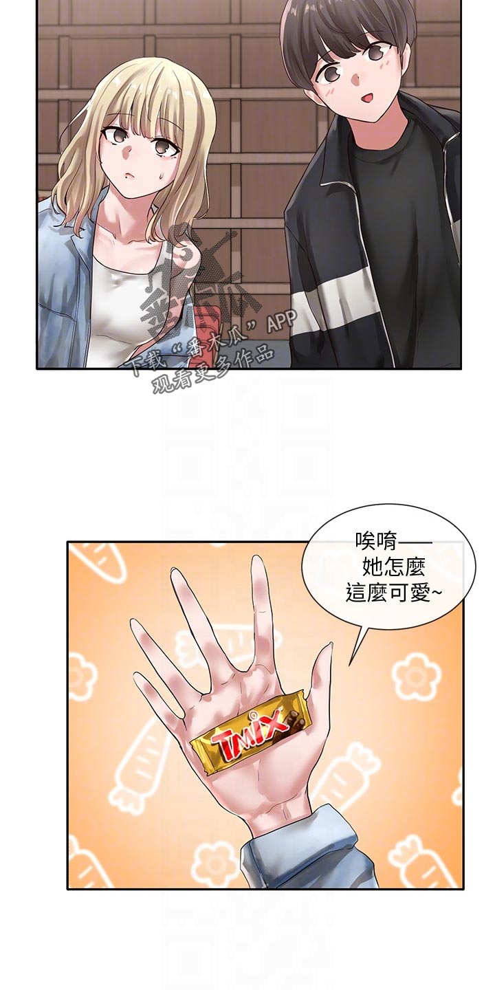 《戏剧社团》漫画最新章节第72章：排练免费下拉式在线观看章节第【16】张图片