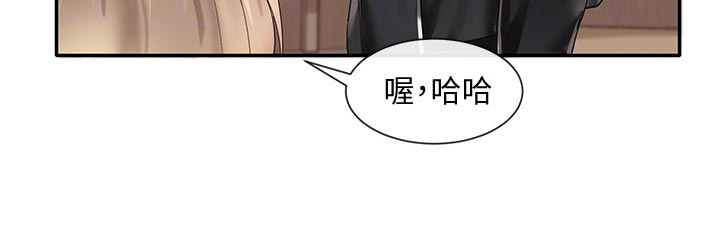 《戏剧社团》漫画最新章节第72章：排练免费下拉式在线观看章节第【14】张图片