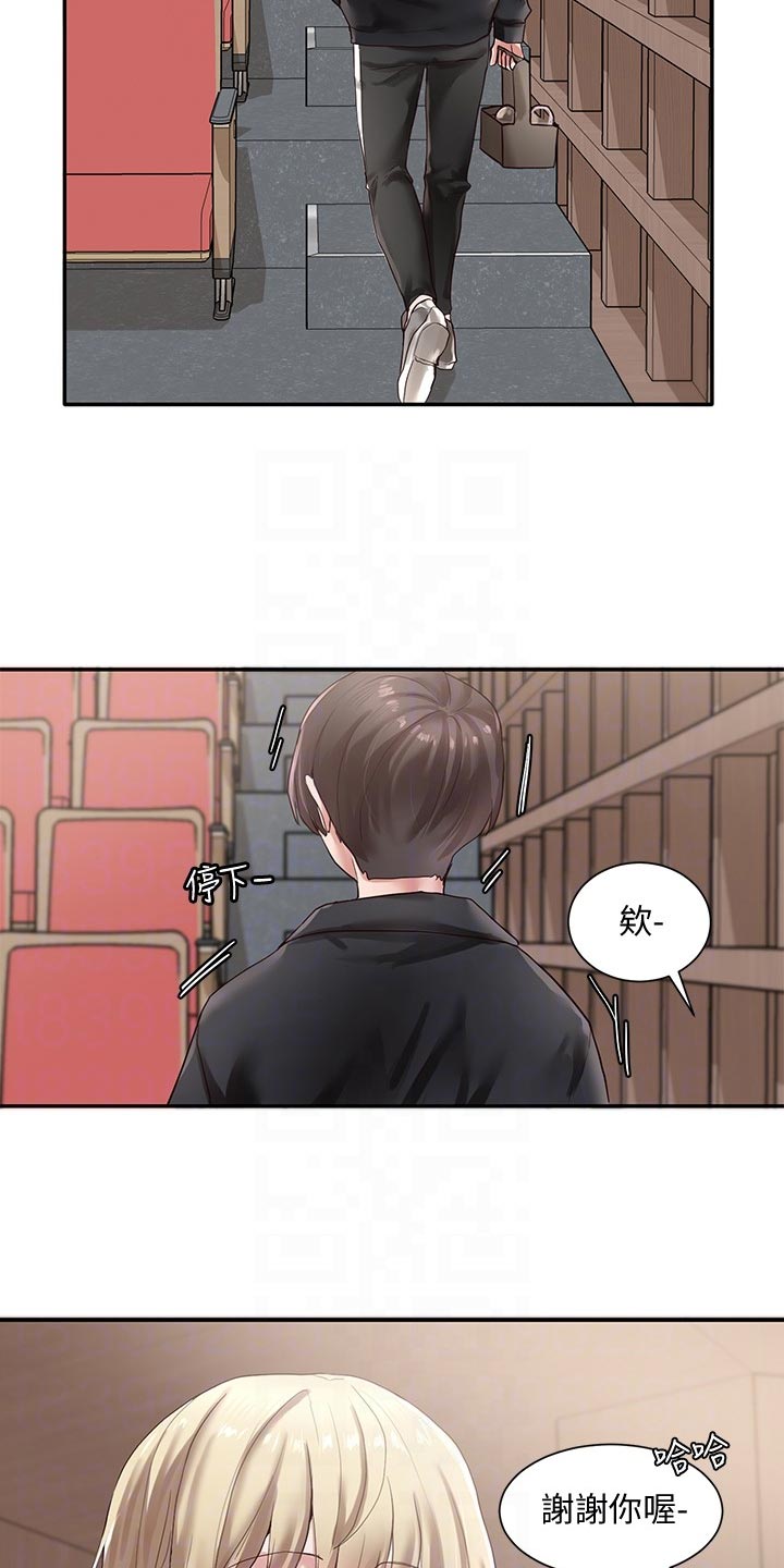 《戏剧社团》漫画最新章节第72章：排练免费下拉式在线观看章节第【9】张图片